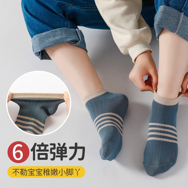 儿童袜子男童纯棉夏季薄款吸汗短筒宝宝大童夏天防臭男孩船袜无骨
