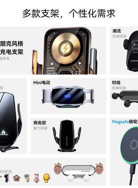 适用于长安20-21款欧尚X7专用EV汽车用品机械式66W瓦车载手机支架