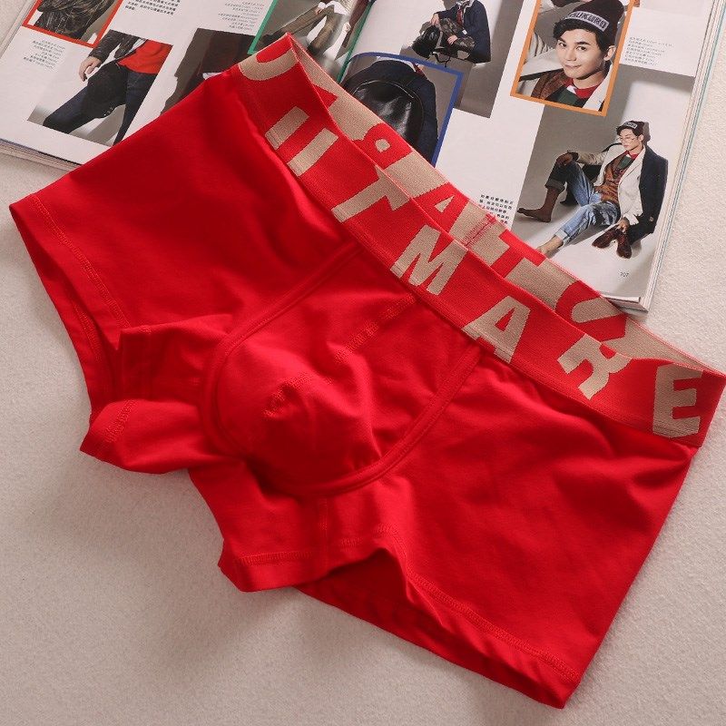 平安吉祥本命年龙年大红色纯棉男士内裤安可拉红舒适中腰青生短裤,女士内衣/男士内衣/家居服,男平角内裤,淘宝优惠券,粉丝福利购,淘宝优惠卷