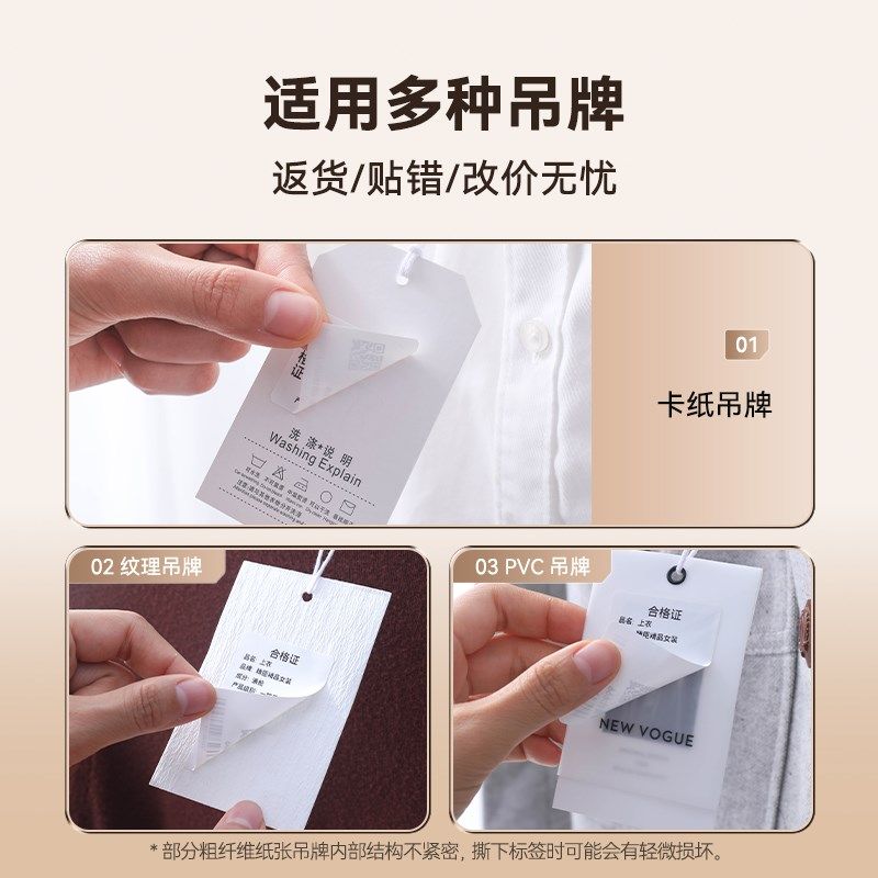 精臣B1服装吊牌打印机合格证衣服价格贴纸条码价签手持便携标签机