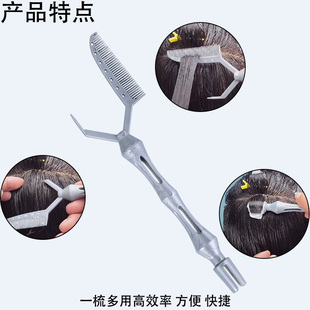 新款定位烫发梳子发根纹理冷热烫卷发神器发型卷发廊辅助工具