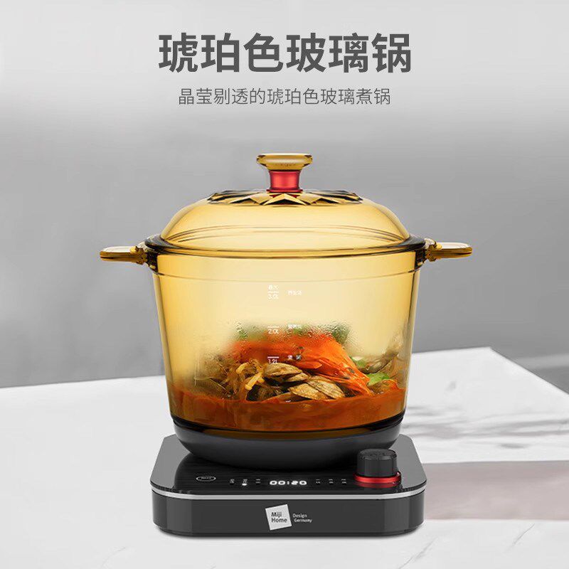 米技生活电煮锅ECE-GS30家用多功能电煮玻璃锅