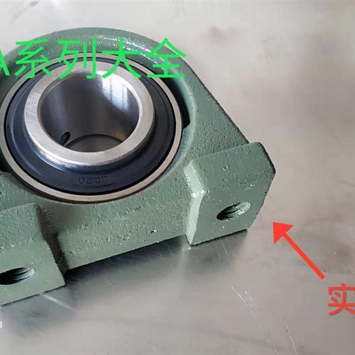 海瑞凯窄脚外球面带座轴承UCPA203 PA204 PA205 PA206 PA207PA208