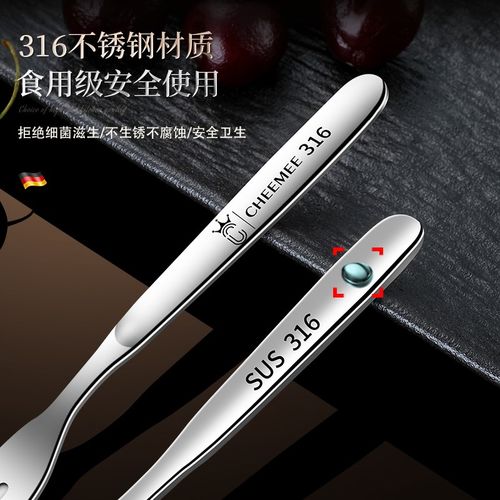 加厚316不锈钢水果叉套装创意水果叉子家用水果签果插甜品小叉子