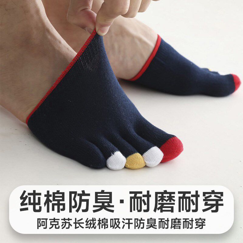 半掌五指袜子男式纯棉半截脚掌袜套夏季薄款隐形半拖穆勒分趾包头