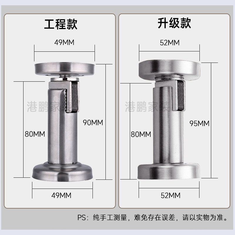 不锈钢加粗两用强磁门吸地吸墙吸门档工程款防撞门碰加厚工程门吸