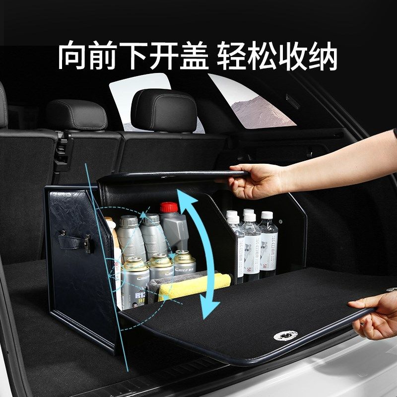 威马汽车后备箱收纳箱W6/EX5/EX6车载内饰储物箱袋高档置物盒整理