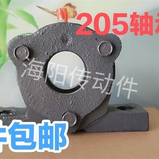 立式 206轴承座固定座耐用 铡草机配件铡草机粉碎机轴承座猫头6205