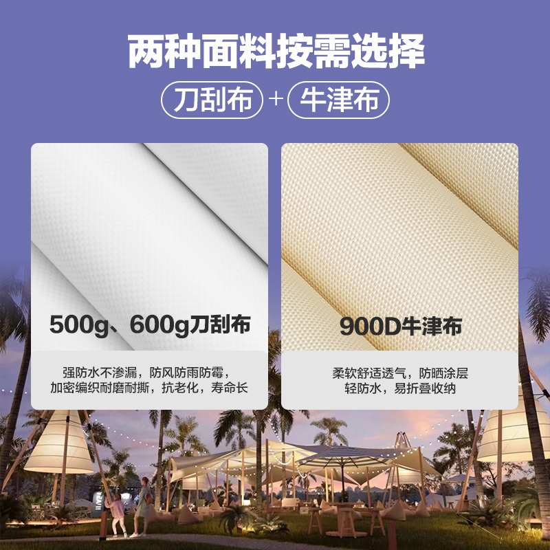 网红户外竹节帐篷灯笼型竹节锥型餐厅露营景区度假帐篷布专业定制