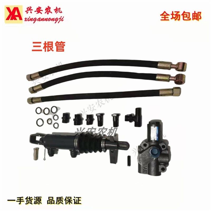 【离合助力】拖拉机收割机改装液压离合器离合油缸液压离合助力