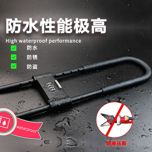 密码U型锁U形玻璃门密码锁商铺推拉双开门防盗插锁加长办公室锁具