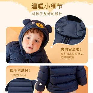 童装婴幼儿羽绒服外套秋冬新款中小儿童轻薄保暖洋气外穿