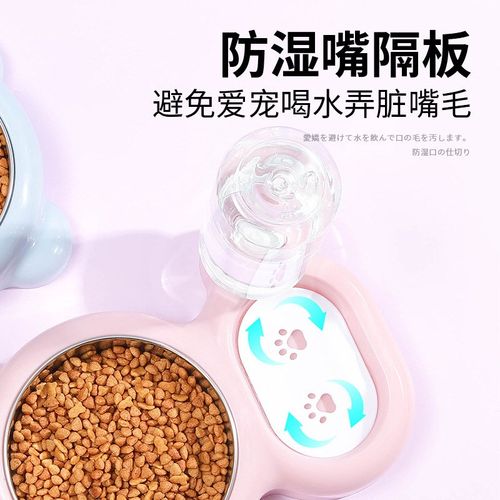 宠物狗碗自动饮水喂食器防嘴湿水碗猫食盆双碗护颈宠物碗