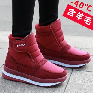 东北羊毛雪地靴女加绒加厚防水2025冬季新款中老年人保暖大棉鞋男
