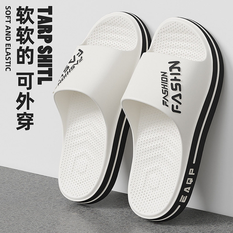 拖鞋男士夏季2026新款外穿厚底情侣室内居家软底踩屎感沙滩凉拖男