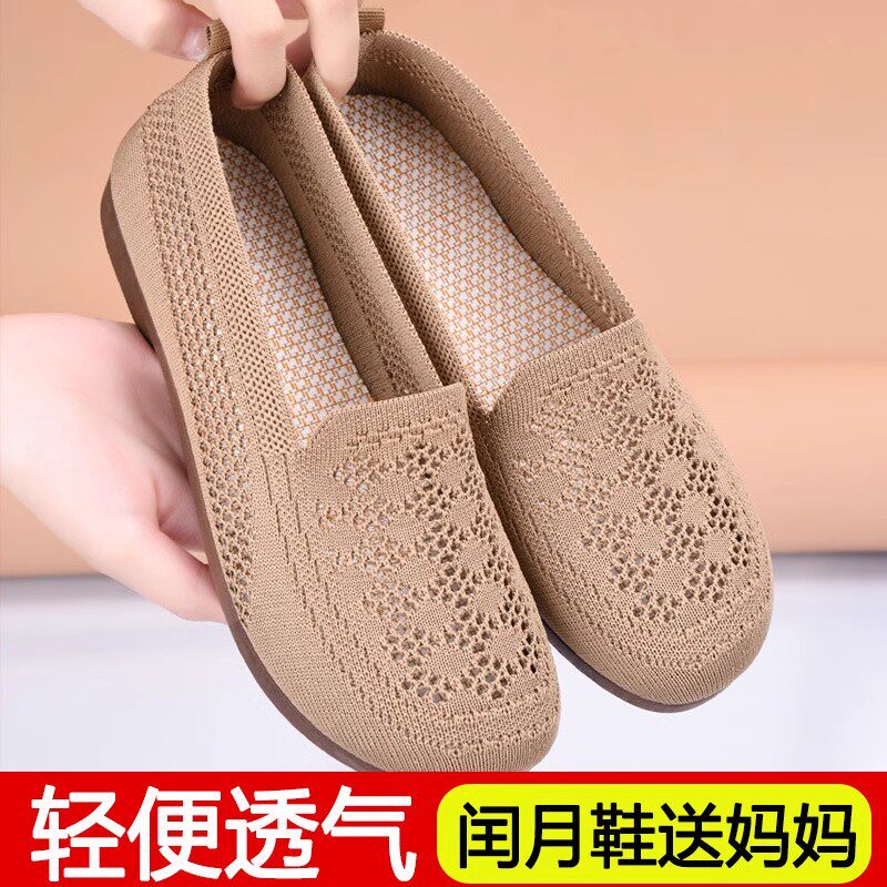 老北京布鞋女2025新款夏季软底浅口一脚蹬懒人休闲透气网面妈妈鞋