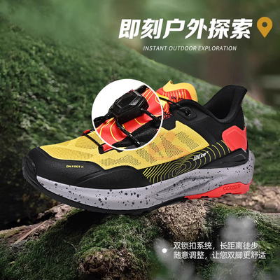 图途（户外）毅行者登山鞋春季2025新款男女情侣款徒步鞋运动鞋