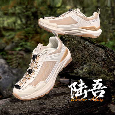 图途户外徒步鞋男女同款