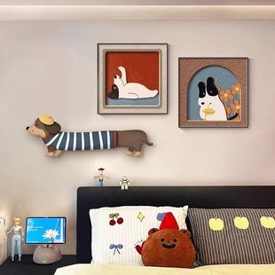 多巴胺卧室儿童房装 饰画创意墙871 饰画趣味卡通小狗客厅大白墙装