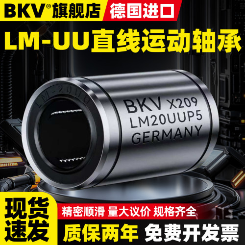 【超高精密度拒绝晃动，源头工厂现货速发】