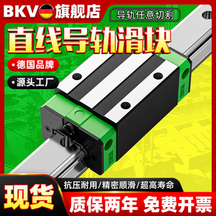 25CA30CC35HA45HC55 BKV進口直線導軌滑塊滑軌線軌滑道HGH15HGW20
