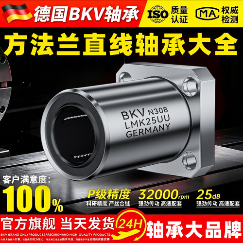 【超长使用寿命，不再担心卡顿晃动等问题】
