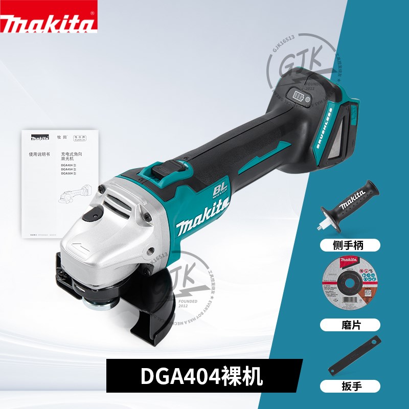 牧田锂角磨床Dga402/404/406无刷工业级大功率抛光切割研磨机