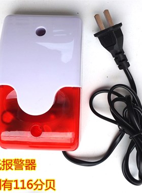 高低温度报警器634F 养殖温度报警器 22N0V声光报警器 温控器