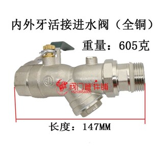 地暖分水器阀门进水过滤回水内外丝活接球阀可装压力表全铜1寸25