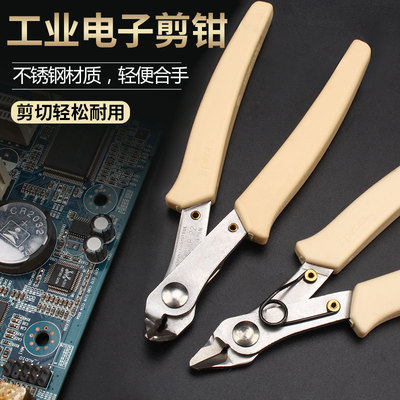 SP-23剪钳水口钳塑胶钳斜口钳子电子钳剪线钳3G模型钳剪刀125MM
