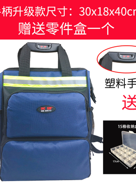禾硕双肩黑色g工具包加厚耐磨大号防水法斯特空调电梯维修五金背
