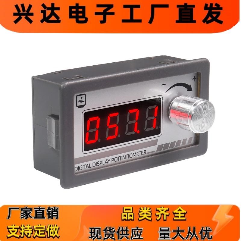 数字显示电位器可调电阻DVR数显x调节1K2K5K10K100K单路电位器