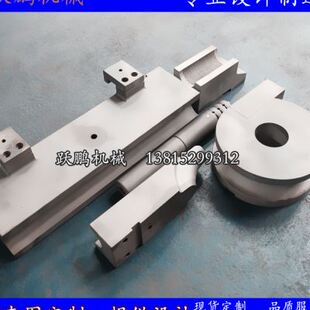 轮模 防皱板 夹紧模 滑板模 弯管机配件 拼块 液压数控弯管机模具