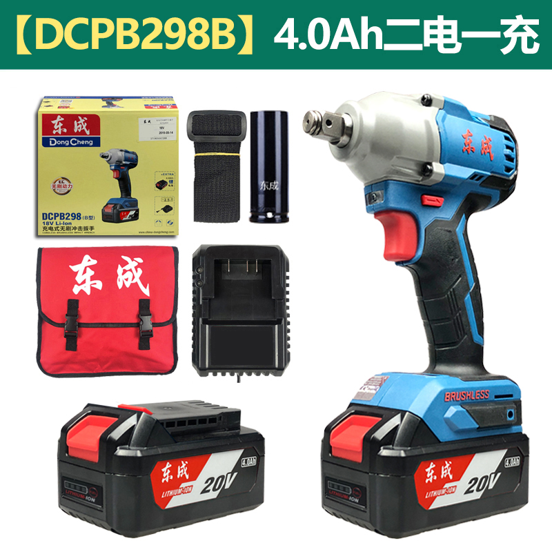 东成20V无刷锂电电动o扳手DCPB298B无刷扳手电风炮架子工 东成扳