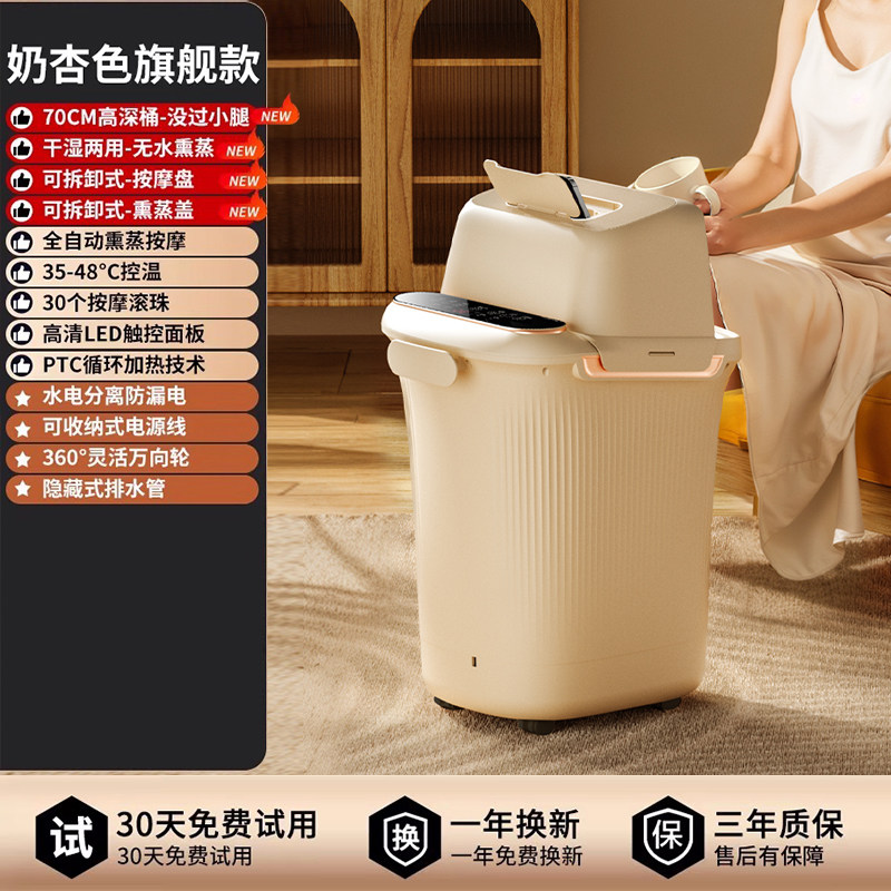 志高足浴盆全自动恒温加热泡脚桶过小腿洗脚按摩高深膝盖熏蒸家用