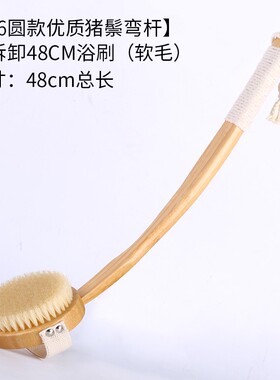 擦后背干刷神器身体刷长柄洗澡刷猪鬃沐浴刷子软毛搓泥刷腿搓澡巾