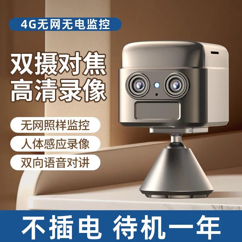 十倍变焦4K超清4G插卡双目x摄像头 无电手机远程监控家用室内室外