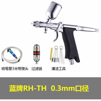 喷笔模型喷漆上色气泵小喷枪水补土媲美某郡PS270ps289带气压调节