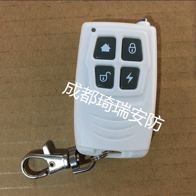 8路有线16路无线红外线t防盗报警器主机红外对射报警保密室警报器