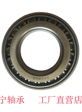 锥形轴承英制圆锥滚子轴承 JM207049/10 尺寸:55*95*29mm