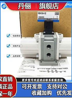 SMC气缸增压阀VBA10A-02GN/VBA11A-02GN/VBA20A-03GN/VBA40A-04GN