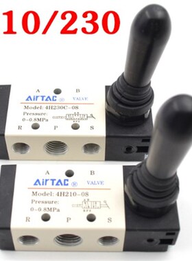 亚德客型气动手动阀 放气阀4H21008 4H210-08 06 4H230C-08 4H230