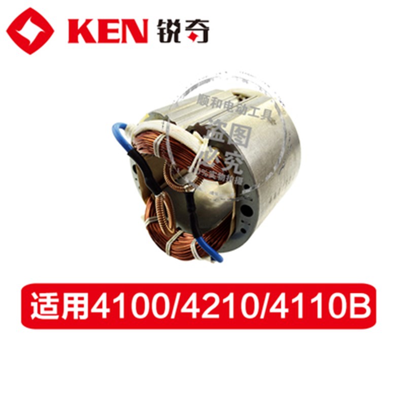 原装锐奇/小金刚石材切割机4100/4210/4110B/8400/8410转子电机