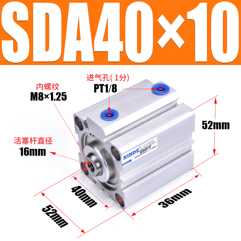 亚德客型薄型气缸气动配件全套SDA40X10/15/20/25/30/406080/100S
