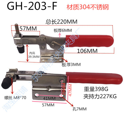 快速夹具夹头木工快速压紧器BRHCSDLSGH201C 203F 203P 203FL夹钳