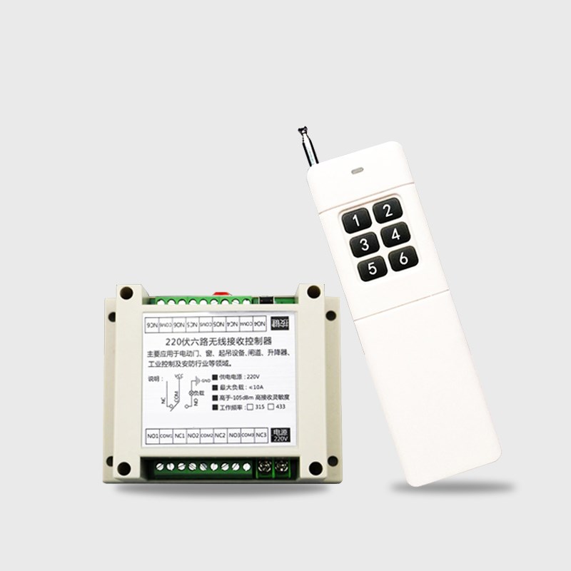工控DC12fV 24V 220V直流交流商场超市酒店大型场所6路无线遥控开