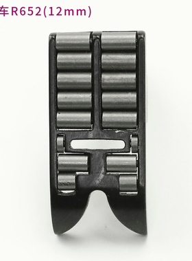 R652 20U人字车滚轮压脚三角针缝纫机曲折缝R457 R23771拉带轮子
