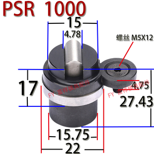 SLLK Z5130 PSM PSR 圆形方形限位夹 Z5740 精密注塑模具限位夹