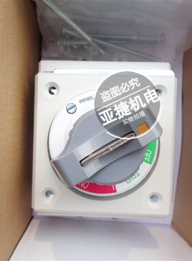 原装 LG LS 断路器空开旋转操作手柄 D-35S 配ABKE103B ABS53B 63