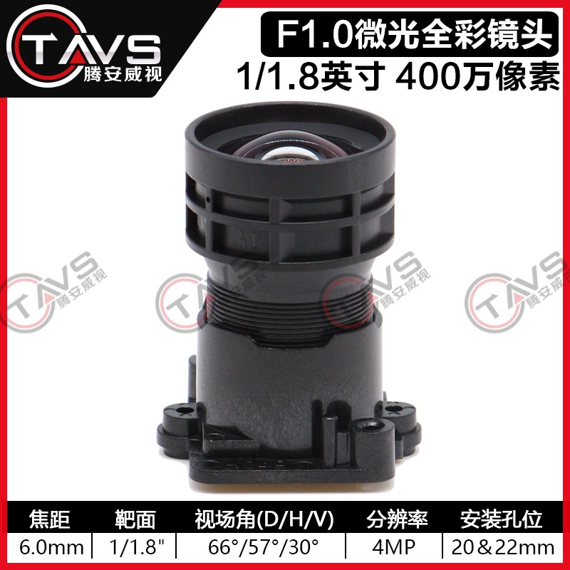 F1.0黑光全彩M16接口800万4K高y清2.8/4/6/8mm1/1.8英寸摄像机镜